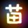 定制新版圣路易大学文凭【degxx.com】