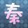 办理高仿柏林国际行政管理应用技术大学文凭学位【degxx.com】